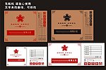纸箱设计 运输箱设计