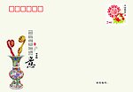 贺卡信封