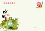 贺卡信封
