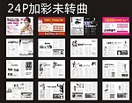 医疗杂志