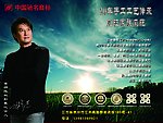 富绅地板