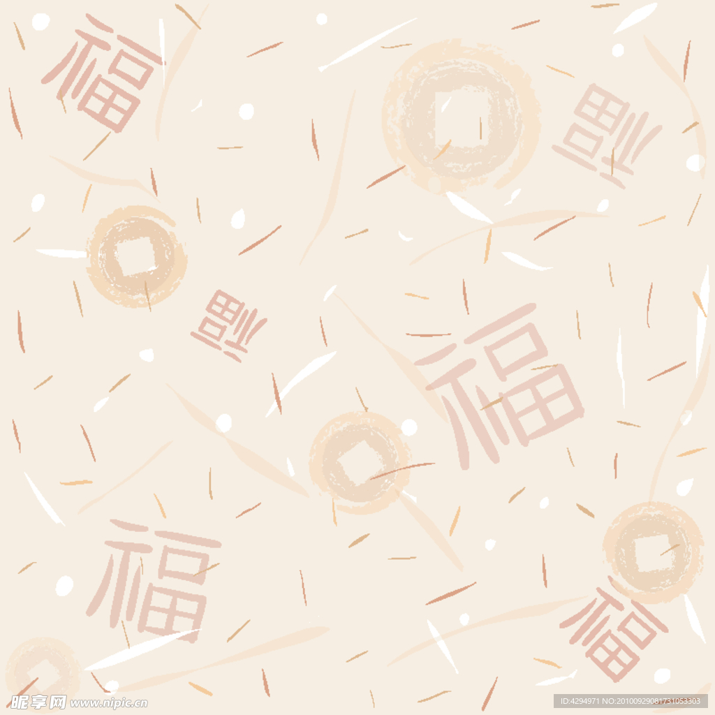 底纹素材