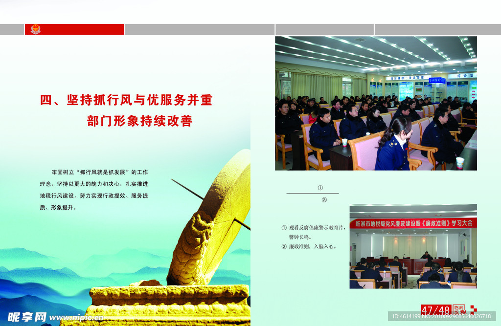 高尚 崇高