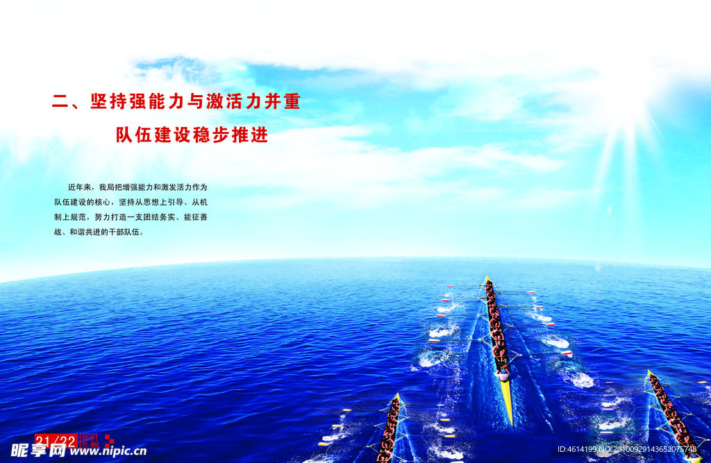 大气 高尚 崇高