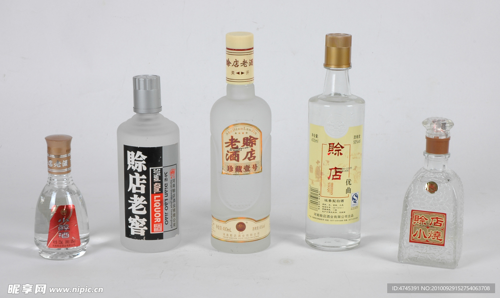 赊店老酒