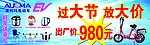 澳柯玛