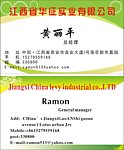 江西省华政事业有限公司