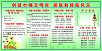 创建巾帼文明岗 展我教师新风采