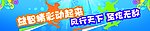滑板车