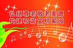 音乐背景