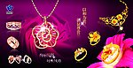 金店宣传页