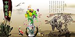中国印象