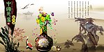 中国印象