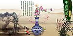 中国印象