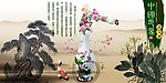 中国印象