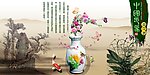 中国印象