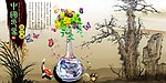 中国印象