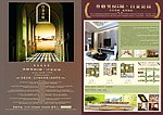 香格里拉