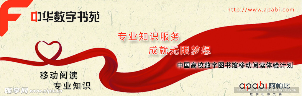 书签