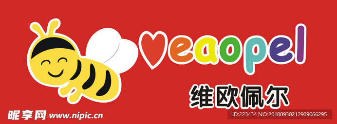 维欧佩尔 标志 logo