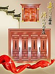 仿铜门宣传图