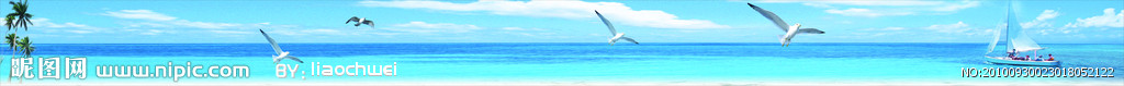 大海