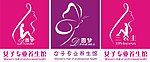 圆梦三公主LOGO