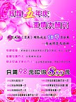 美容