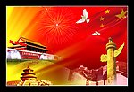 国庆背景