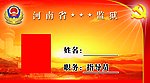 国徽 党徽 长城 夕阳