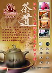 彩页正面 psd