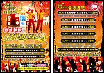 爱你酒吧