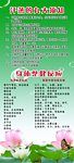 汗蒸九大须知