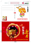 信卡