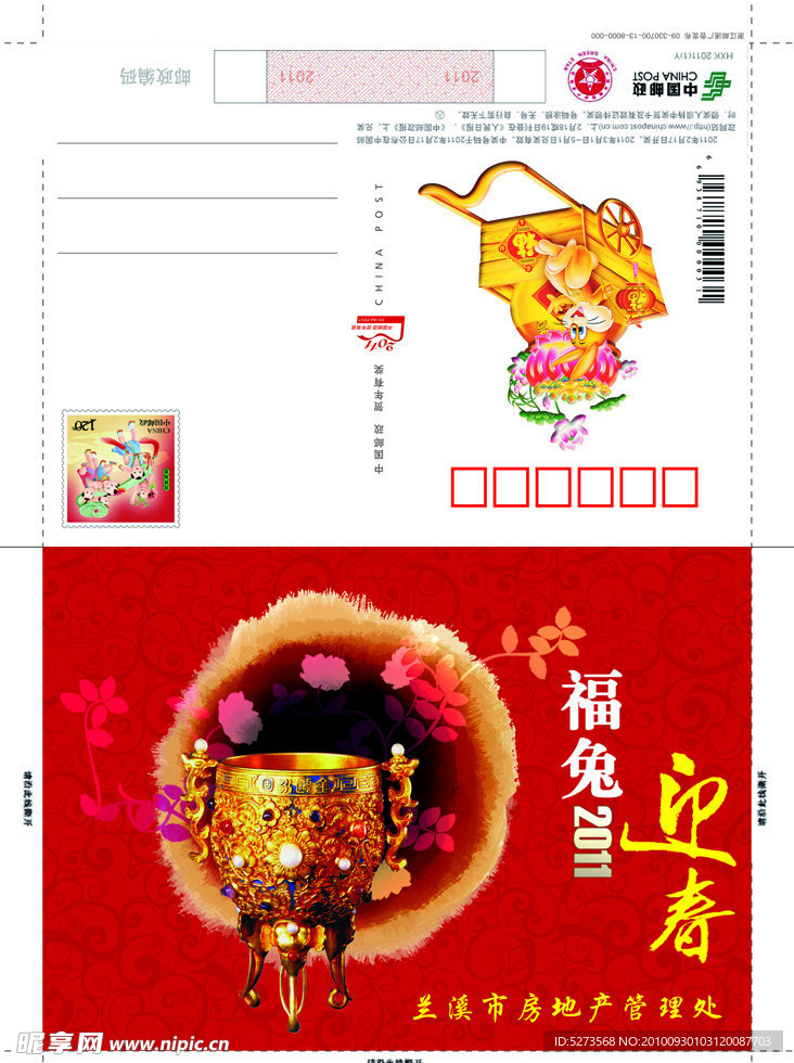 信卡