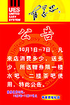 公告