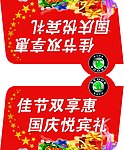 车顶牌