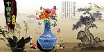 中国印象