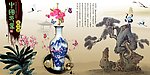 中国印象