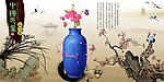中国印象