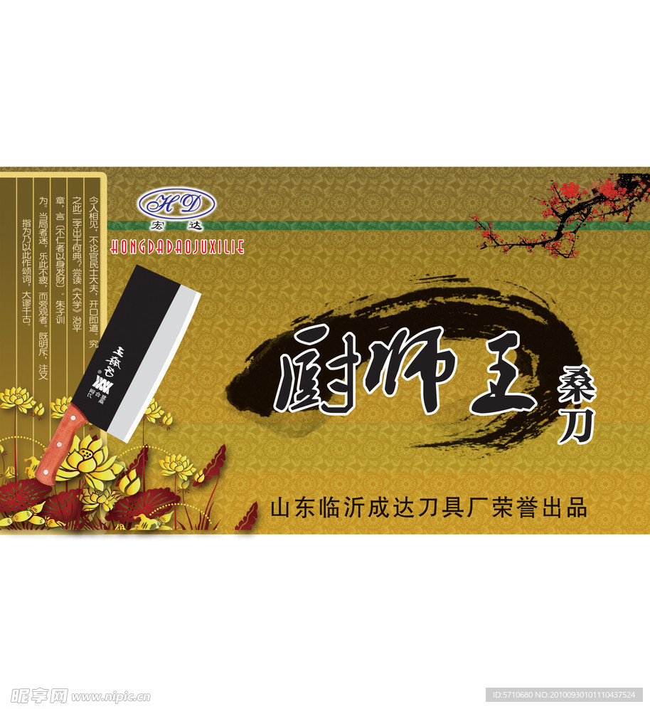 古典背景