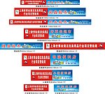 纳爱斯招牌