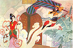 孙悟空三调芭蕉扇