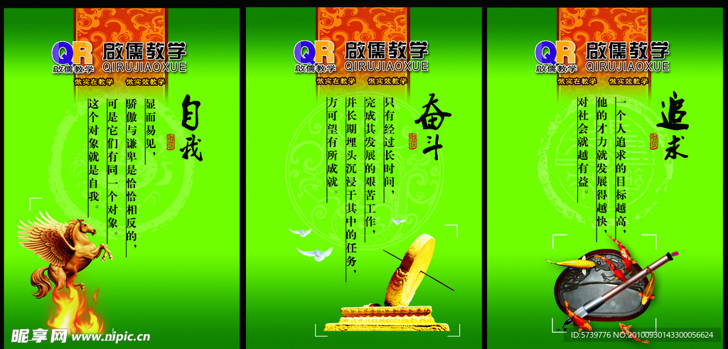 企业文化