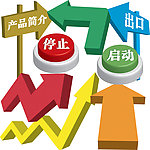 各种箭头 按钮