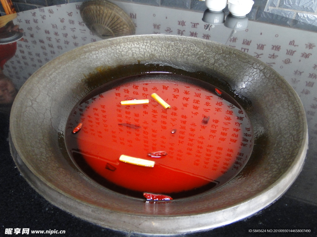 锅底
