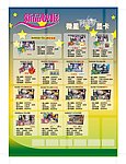 新品快报