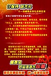预定报刊