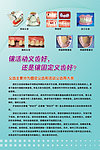 口腔科修复