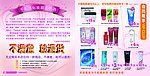 化妆品